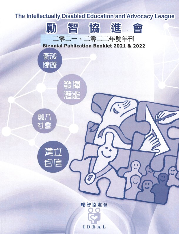 2021-2022年刊